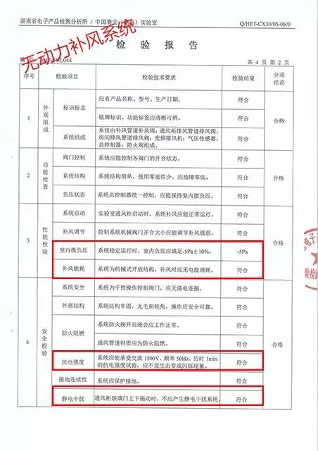 微信圖片_20170504120504