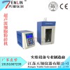 天翎 超聲波細(xì)胞粉碎機(jī) 超聲波細(xì)胞破碎儀 組織乳化機(jī)分散器