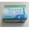 FlashPfu DNA聚合酶廠家直銷,現(xiàn)貨低價(jià)|同科生物