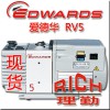 供應(yīng)英國(guó)愛德華真空泵RV8 原裝正品 現(xiàn)貨直銷