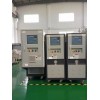 300℃高溫油溫機