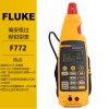 毫安級過程鉗形表F771|F772|F773福祿克Fluke