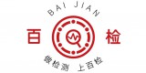食品檢測(cè)標(biāo)準(zhǔn)