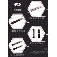 Eubiq智能電力軌道（移動插座、新加坡進口）
