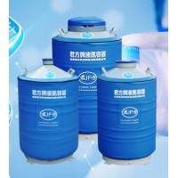 液氮罐-50升細胞儲存專用