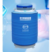 液氮罐-80升/100升細胞儲存專用