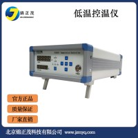 低溫控溫儀液氮低溫溫控儀器實(shí)驗(yàn)室科研、工業(yè)溫度控制