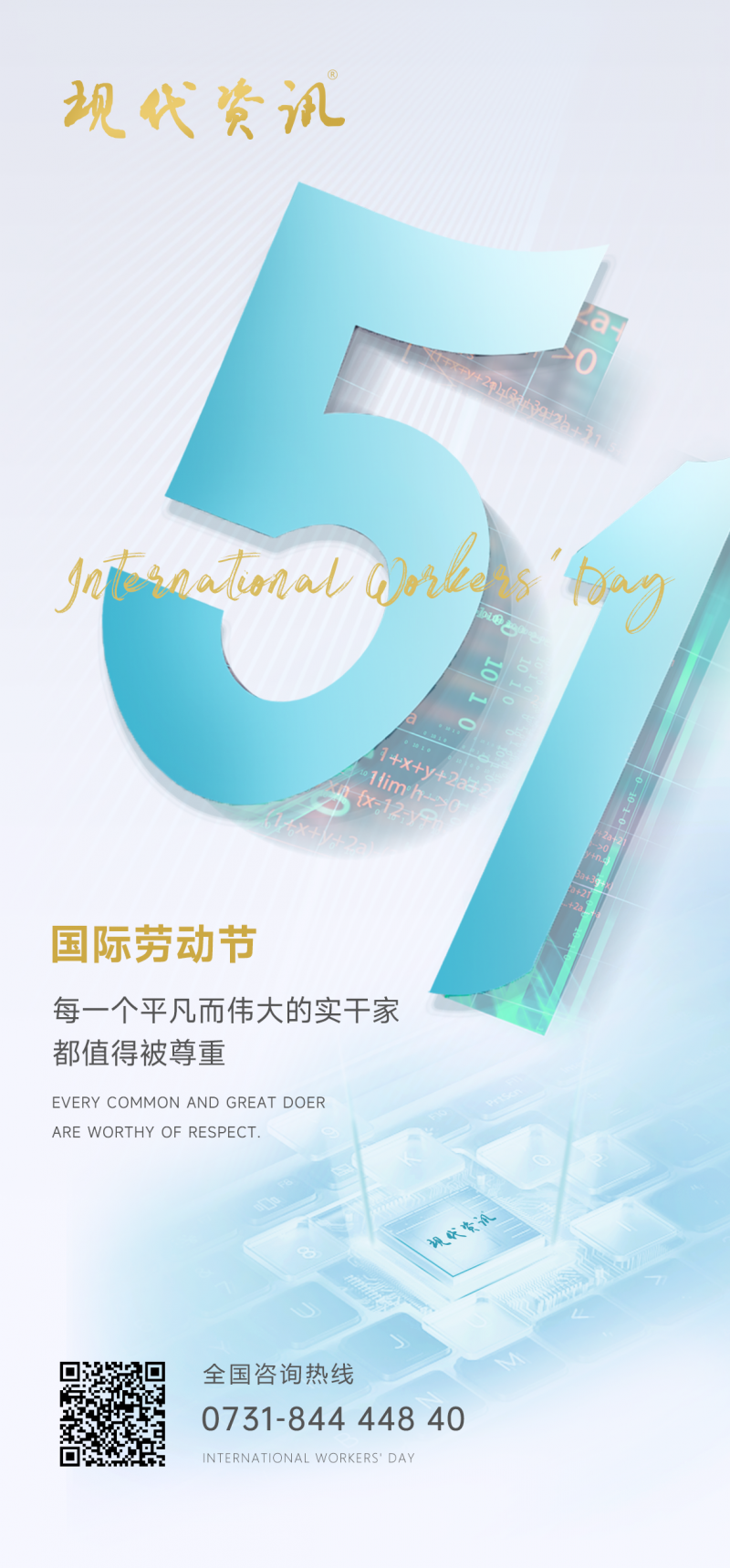 微信圖片_20240429111520